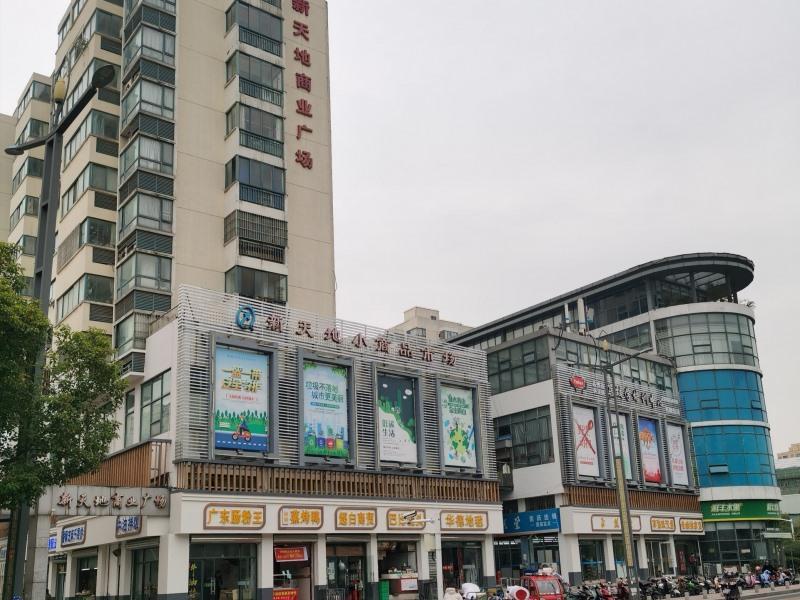 Greentree Alliance Suzhou Wuzhong North Zhongshan Road Jinmanting Hotel Eksteriør billede