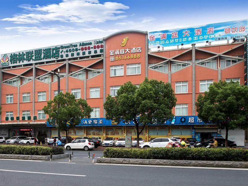 Greentree Alliance Suzhou Wuzhong North Zhongshan Road Jinmanting Hotel Eksteriør billede