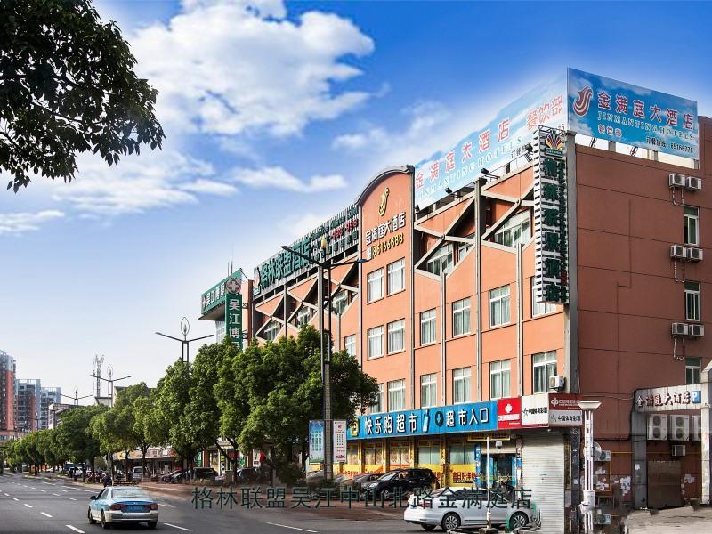 Greentree Alliance Suzhou Wuzhong North Zhongshan Road Jinmanting Hotel Eksteriør billede
