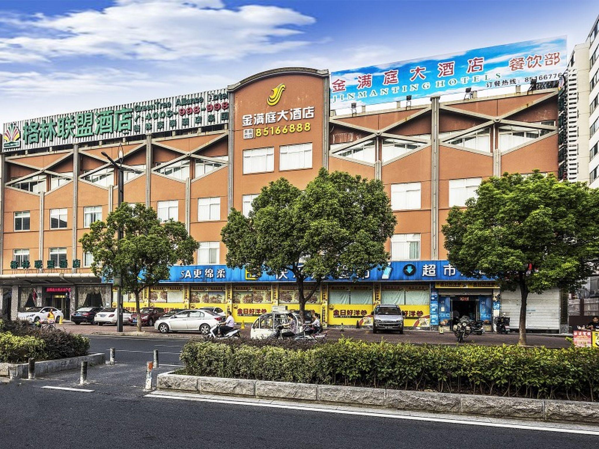 Greentree Alliance Suzhou Wuzhong North Zhongshan Road Jinmanting Hotel Eksteriør billede